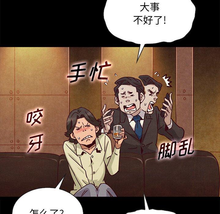 143P - 坏血