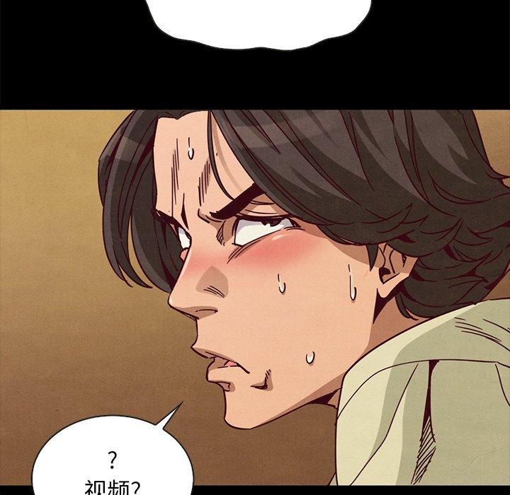 145P - 坏血