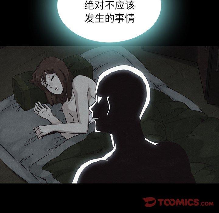 21P - 坏血