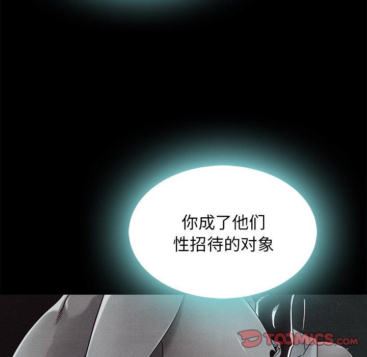 27P - 坏血