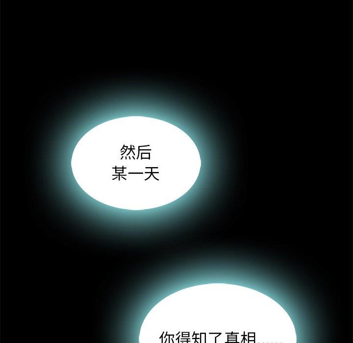 31P - 坏血