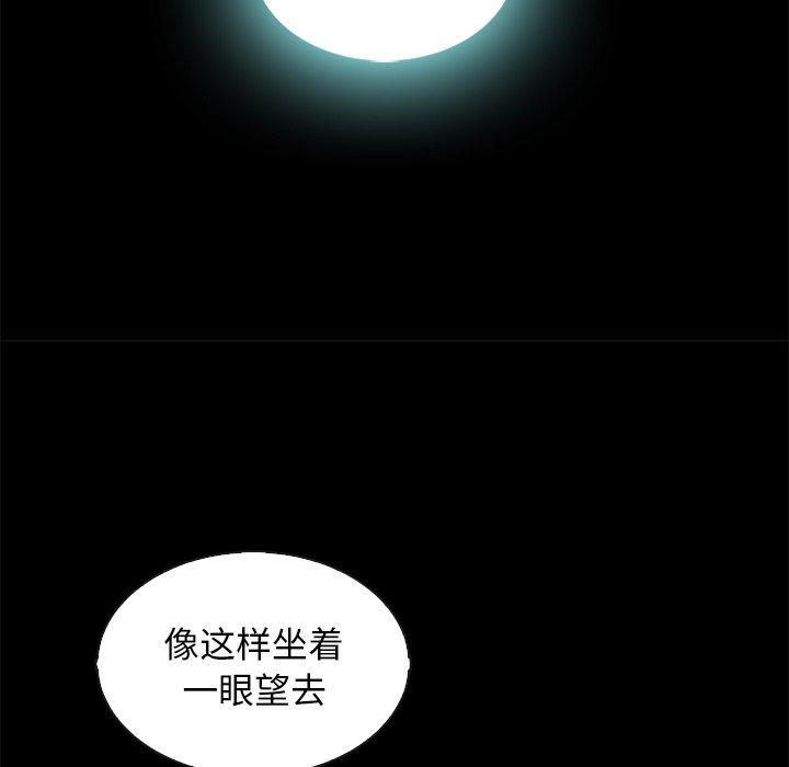 34P - 坏血
