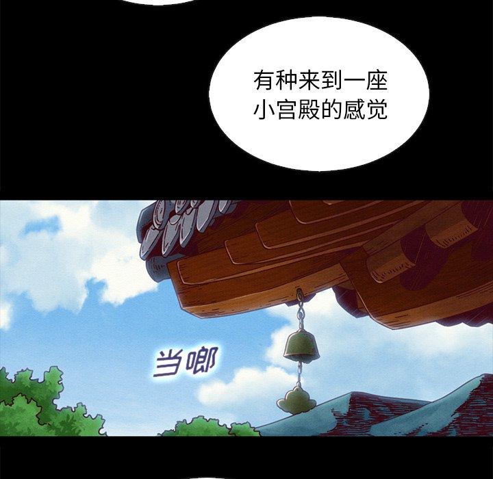 35P - 坏血