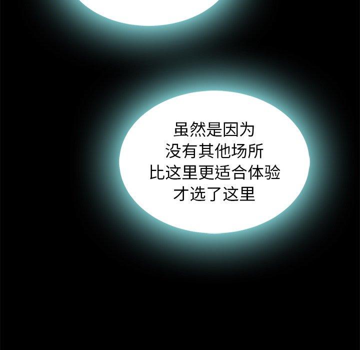 41P - 坏血