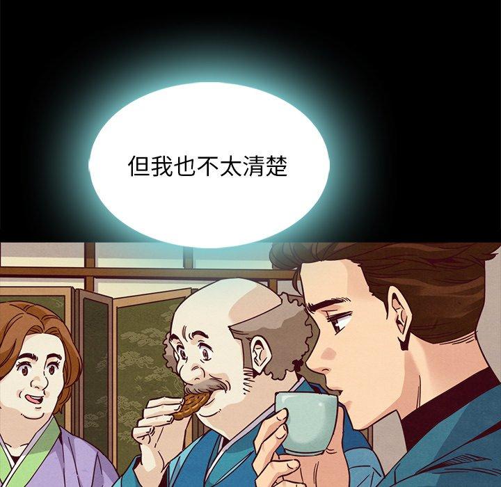42P - 坏血