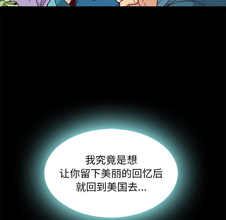 43P - 坏血