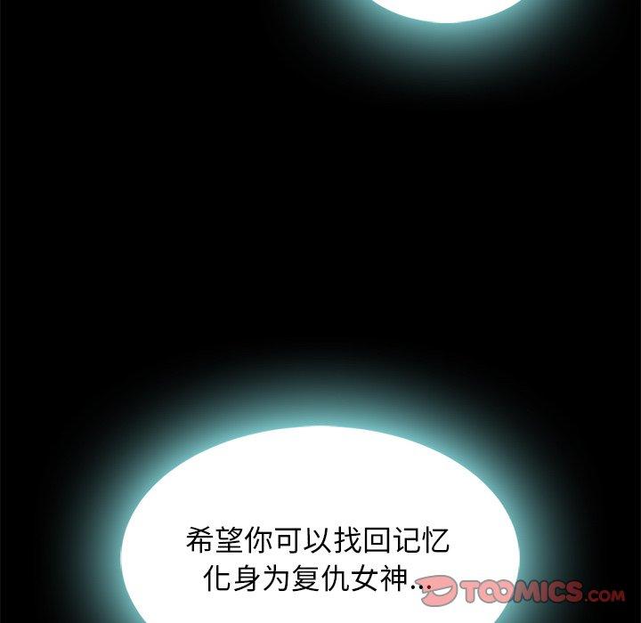 45P - 坏血