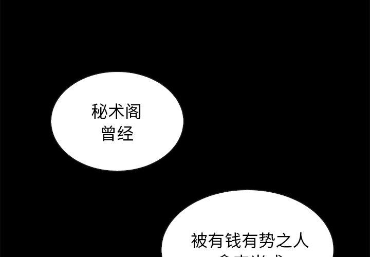 4P - 坏血