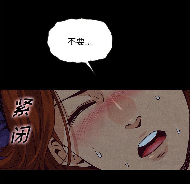 54P - 坏血