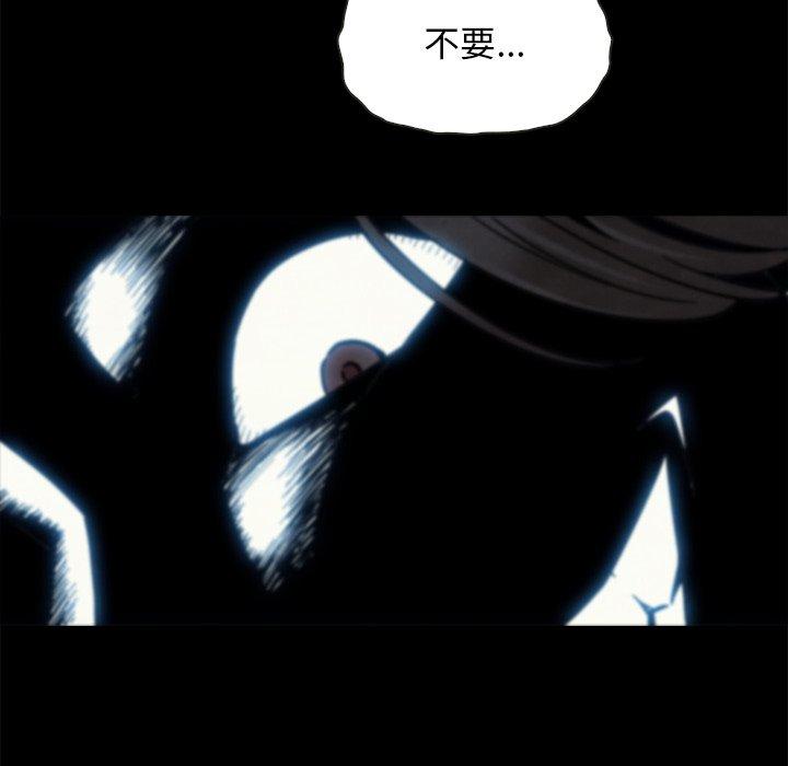 56P - 坏血