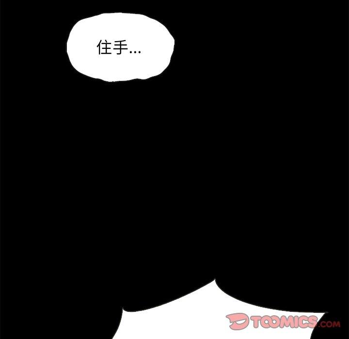 57P - 坏血