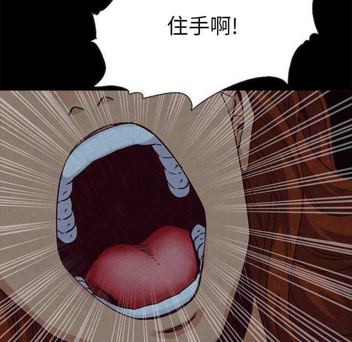 58P - 坏血