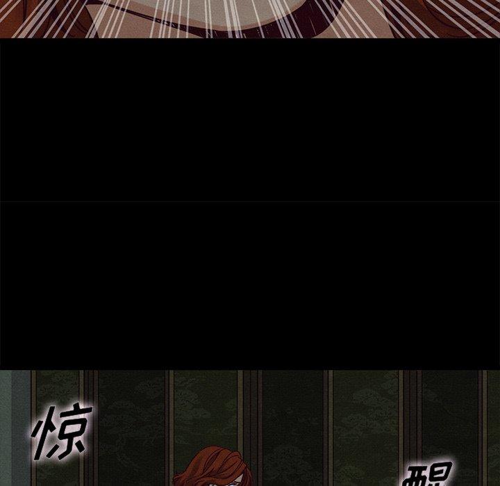 59P - 坏血