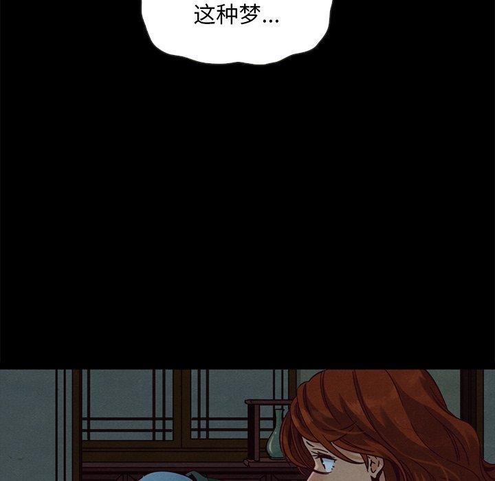 62P - 坏血