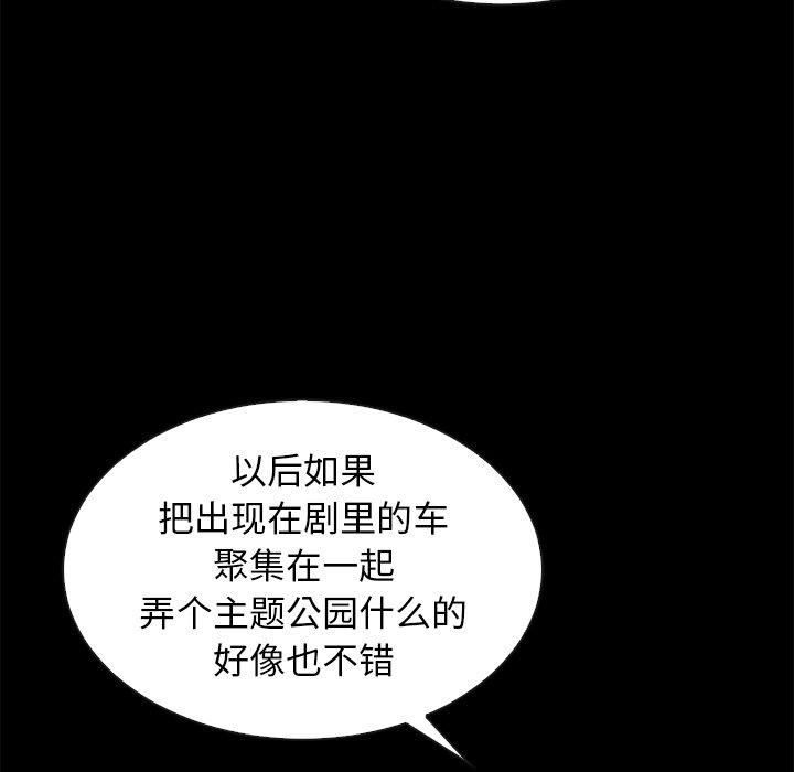 68P - 坏血