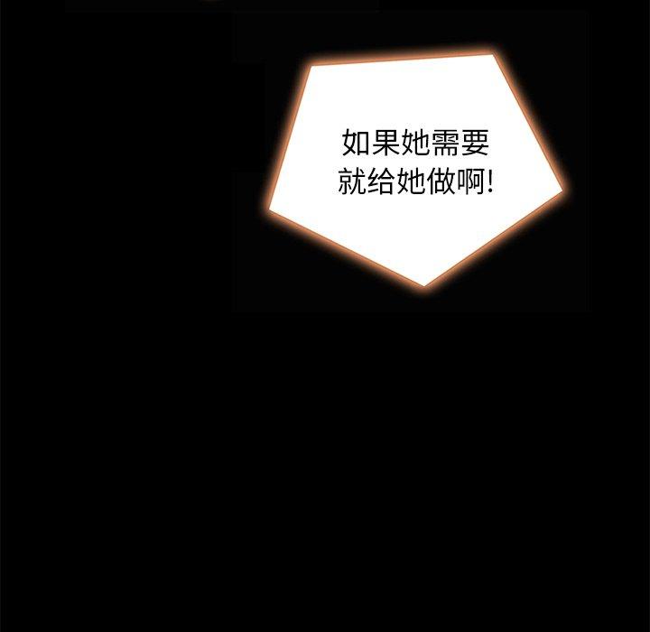 70P - 坏血