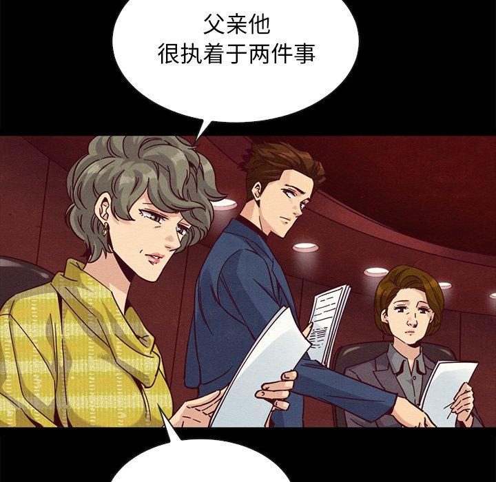 78P - 坏血