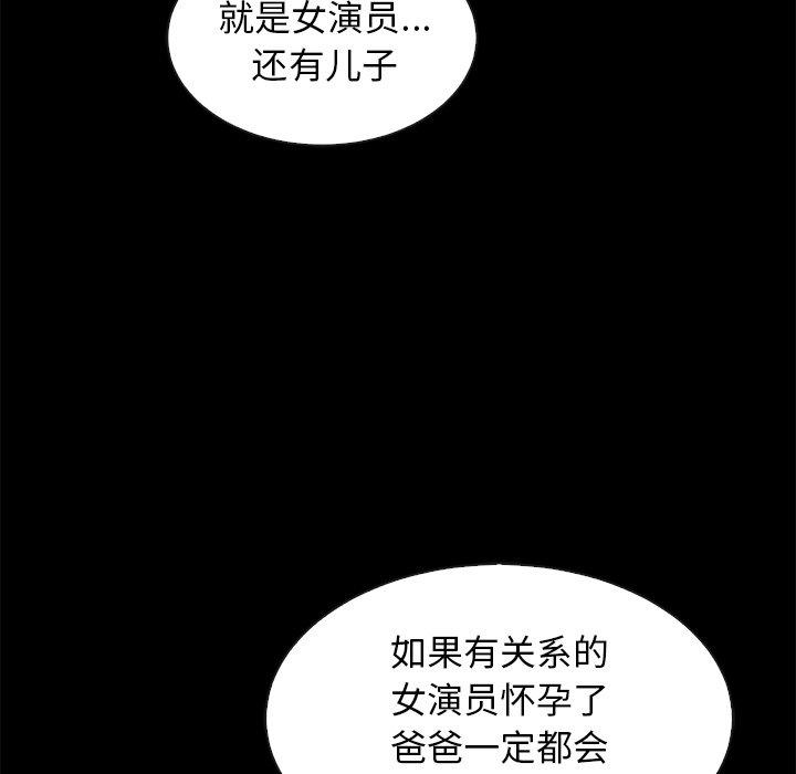 79P - 坏血
