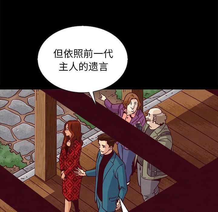 7P - 坏血