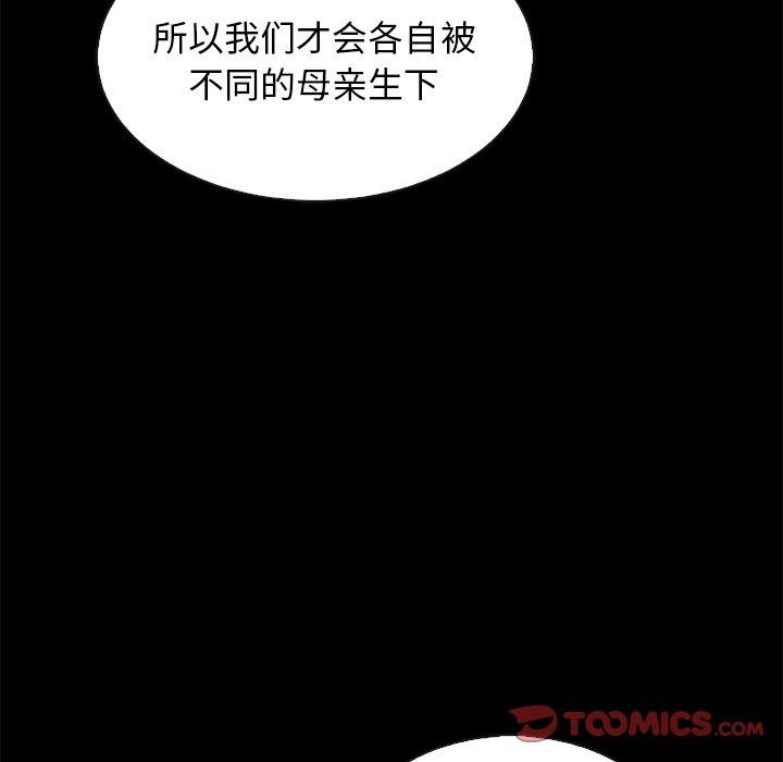 81P - 坏血