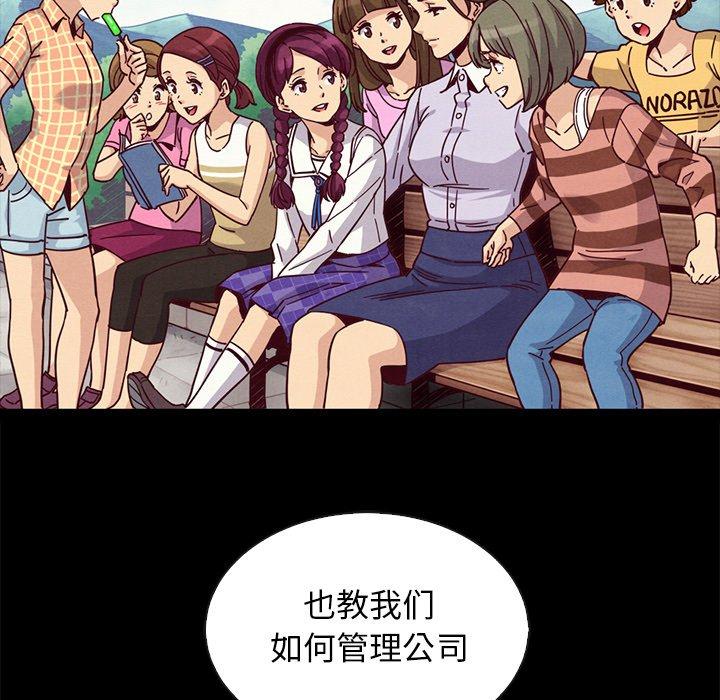 85P - 坏血