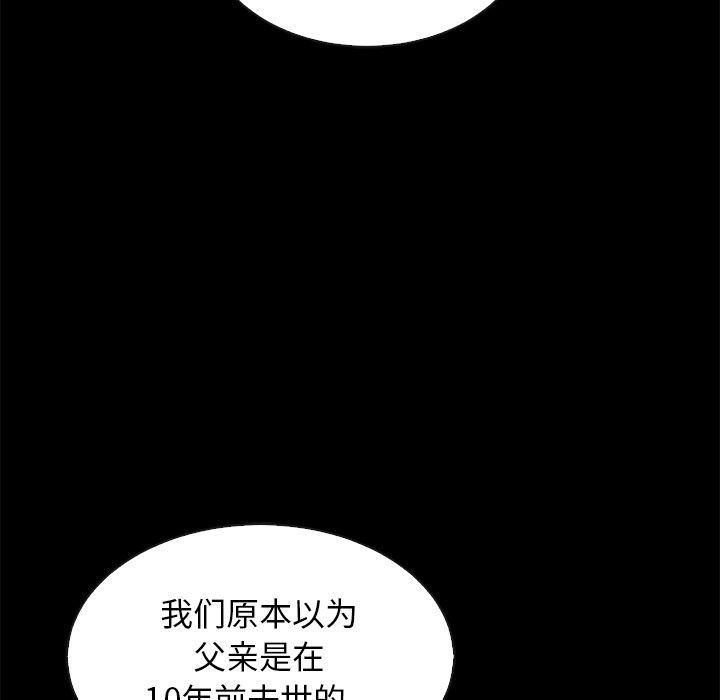 86P - 坏血