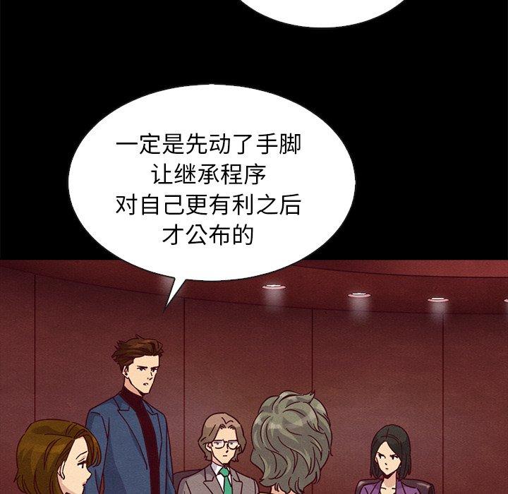 90P - 坏血