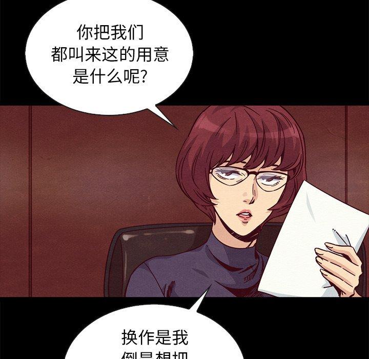 95P - 坏血
