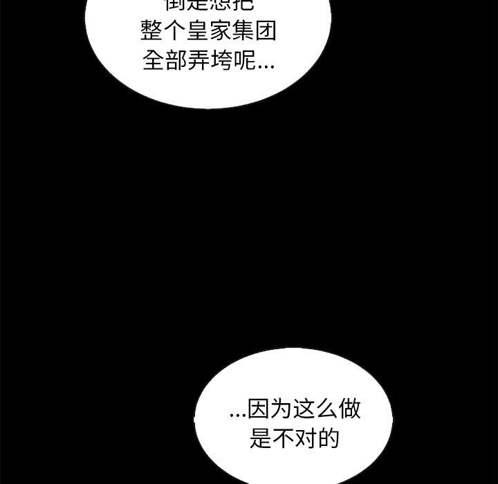 96P - 坏血