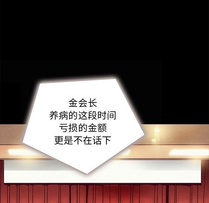 102P - 坏血