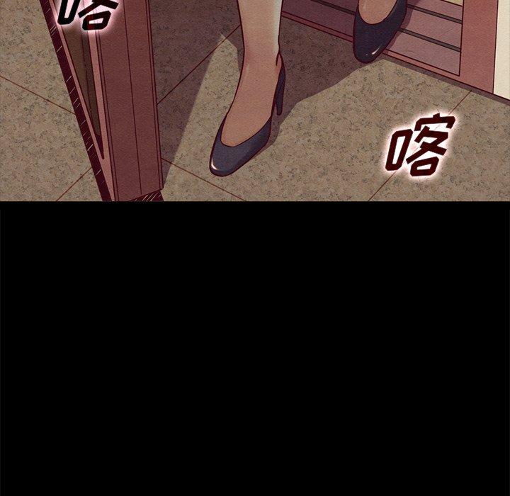 107P - 坏血