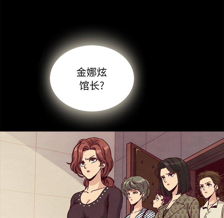 109P - 坏血