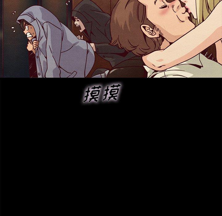 10P - 坏血