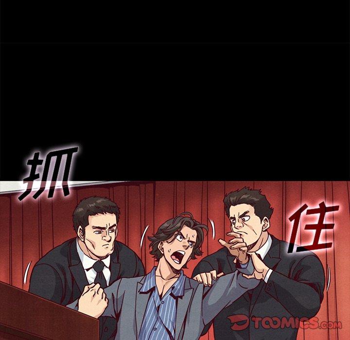 111P - 坏血