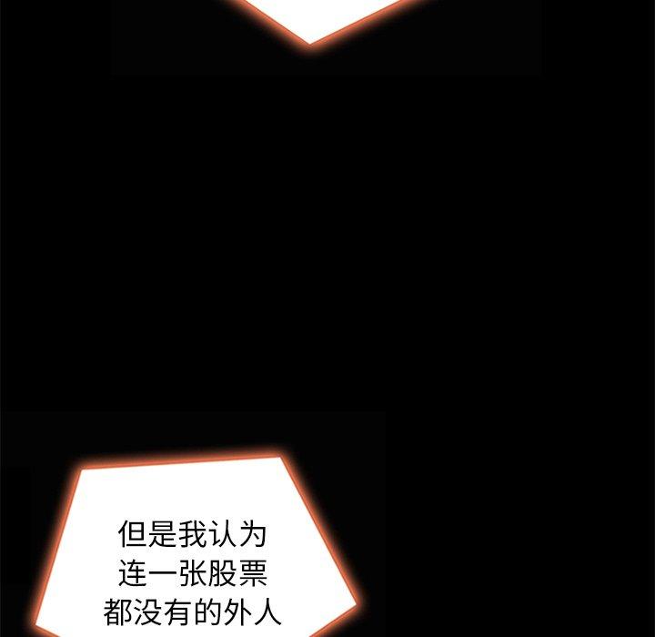 116P - 坏血