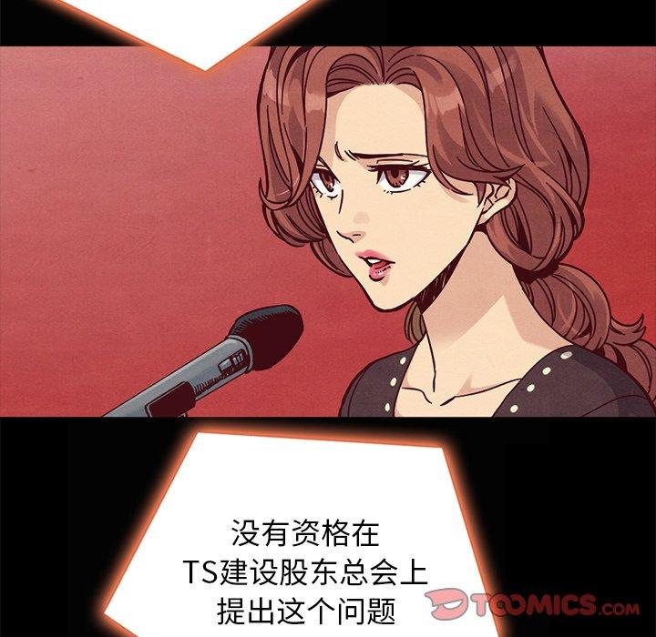 117P - 坏血