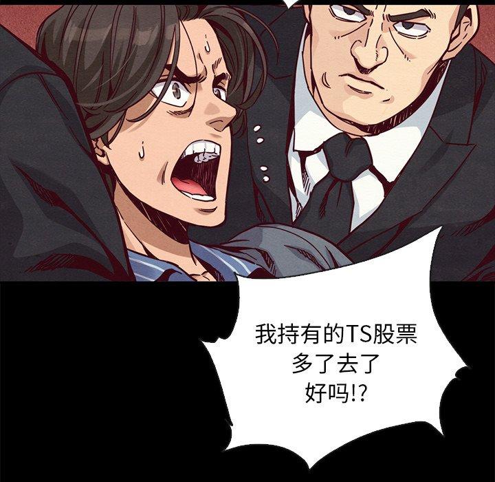 119P - 坏血