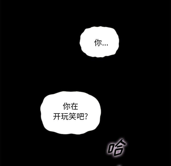 124P - 坏血