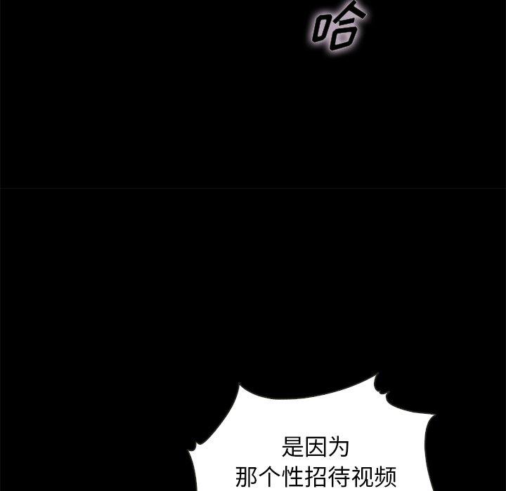 125P - 坏血