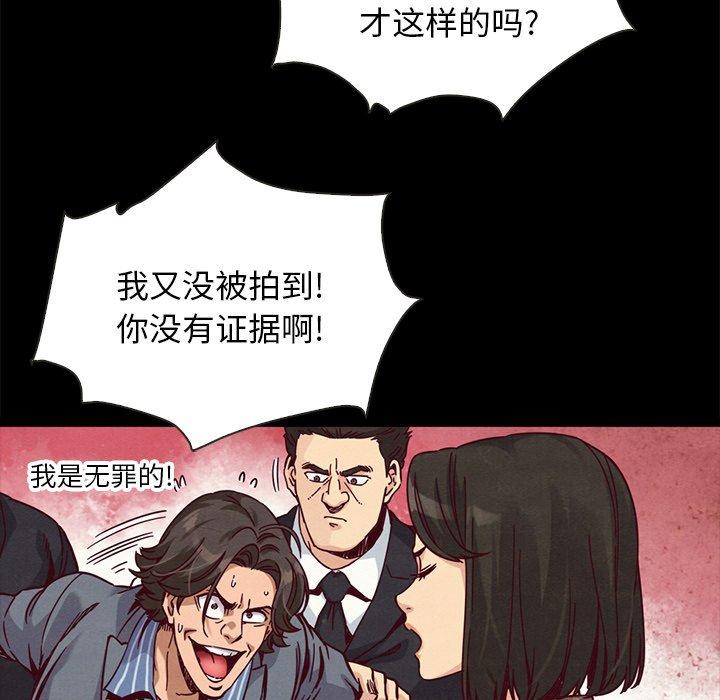 126P - 坏血