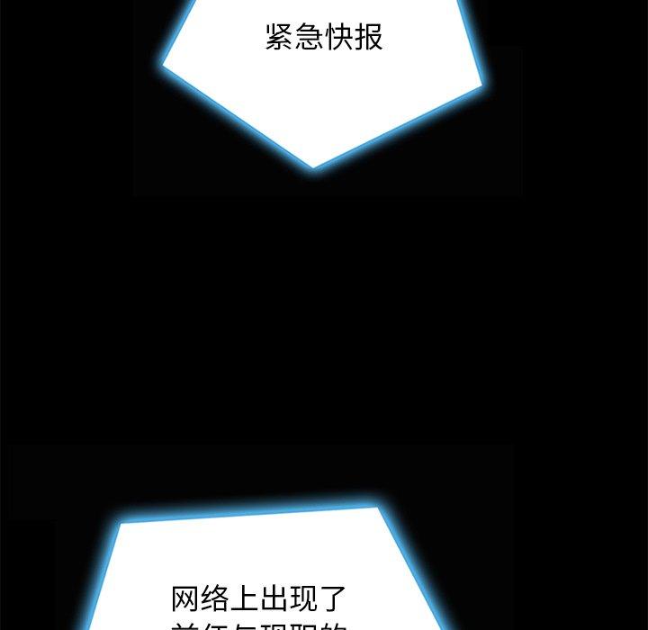 12P - 坏血
