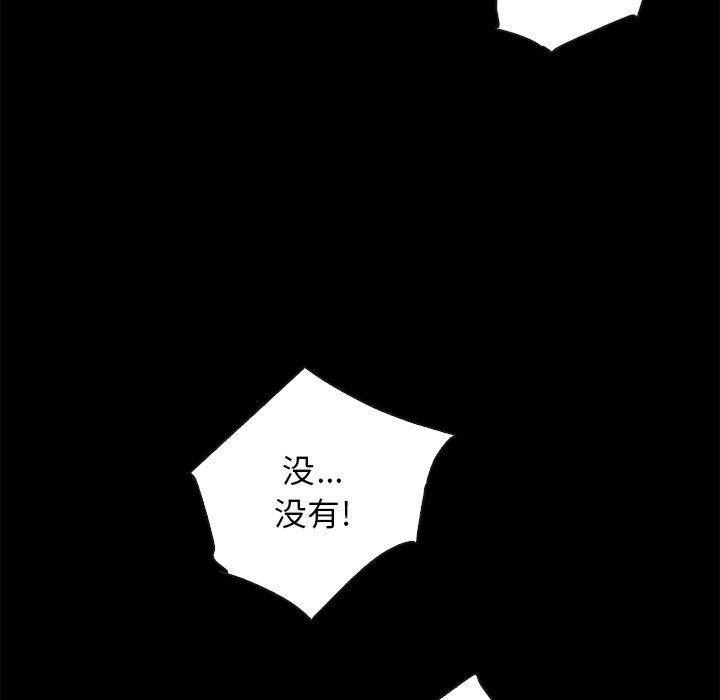 130P - 坏血