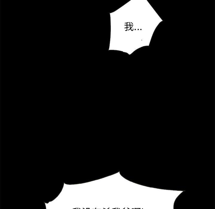 131P - 坏血