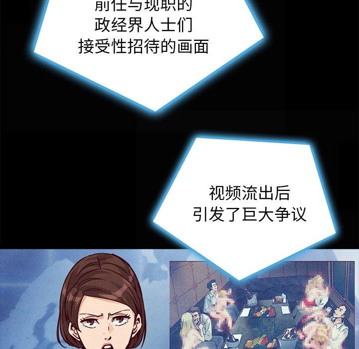 13P - 坏血