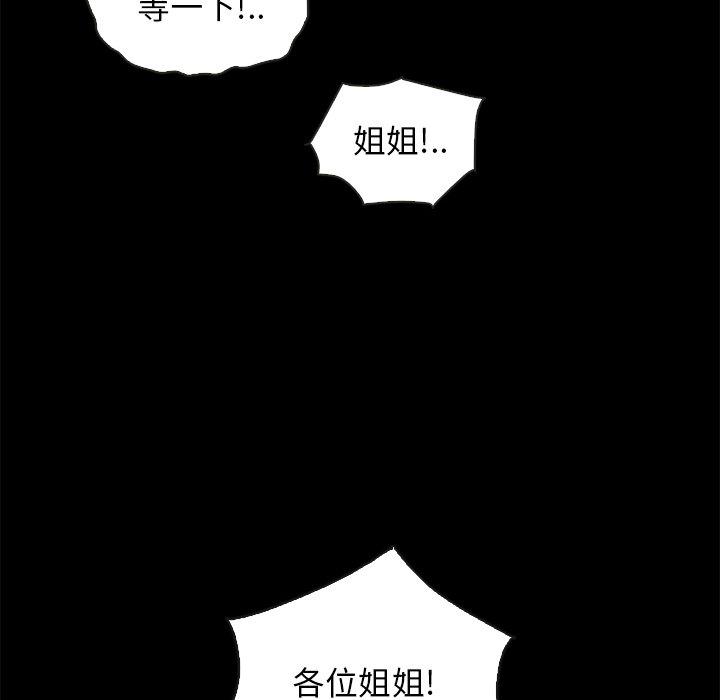 139P - 坏血
