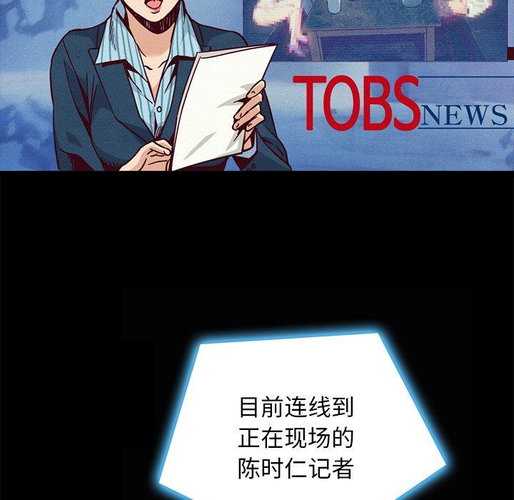 14P - 坏血