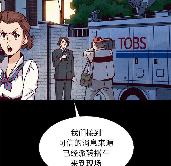 16P - 坏血