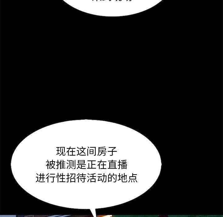 17P - 坏血