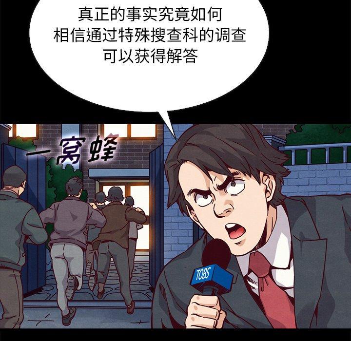 22P - 坏血