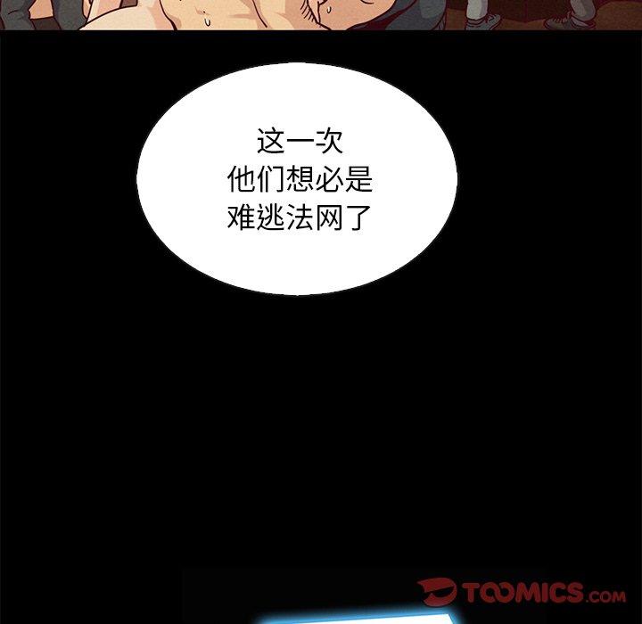 27P - 坏血